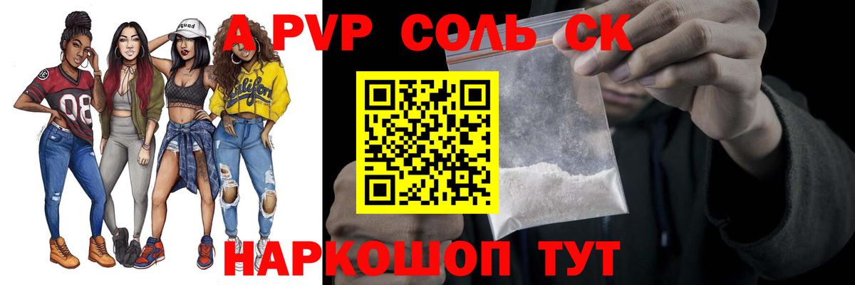 Кубинка  Alfa_PVP VHQ  A PVP СК КРИС  Вход с VPN 