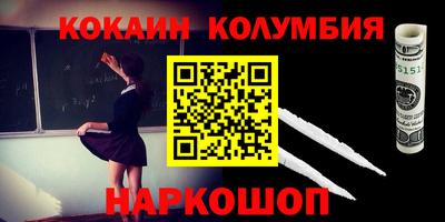 mdpv Камышлов