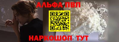 mdpv Камышлов