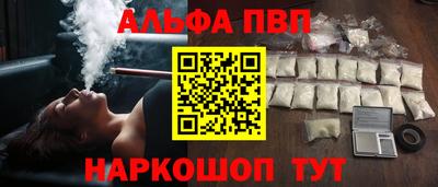 дистиллят марихуана Канаш
