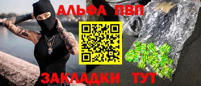 mdpv Камышлов