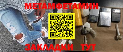 mdpv Камышлов