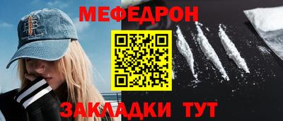 mdpv Камышлов