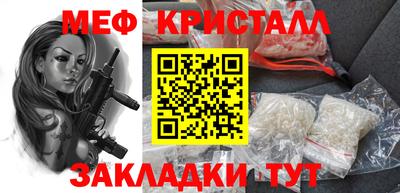 mdpv Камышлов