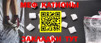 mdpv Камышлов