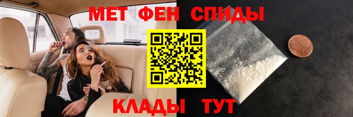 Первитин витя  Первитин витя  Кубинка  Вход с VPN 