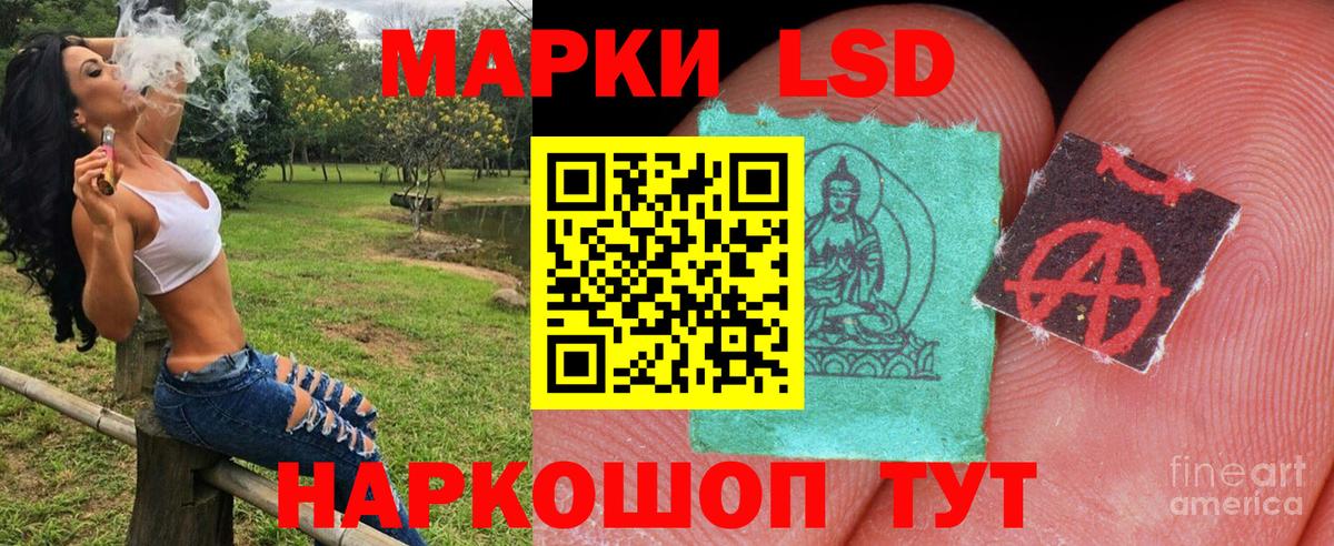 Марки NBOMe 1,8мг  Марки NBOMe 1,8мг  Вход с VPN  Кубинка 