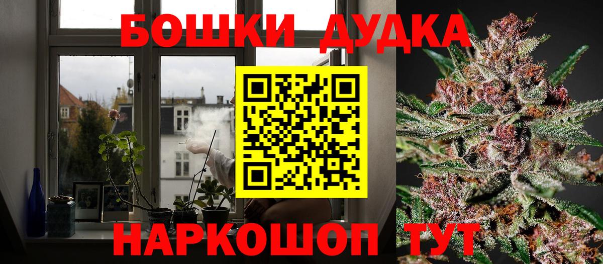 Канабис AK-47  Бошки марихуана MAZAR  Вход с VPN  Кубинка 
