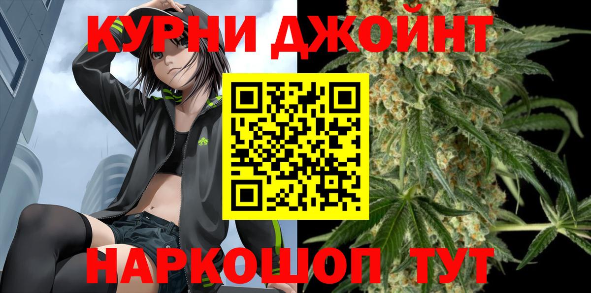 Бошки марихуана планчик Кубинка
